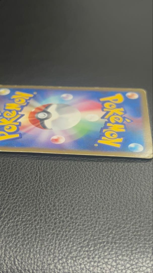 【写真必見】ドミノピザ特典　カビゴンLV.37 プロモ