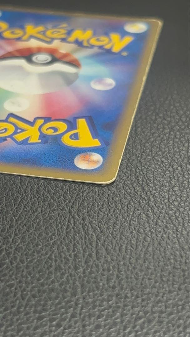 【写真必見】ドミノピザ特典　カビゴンLV.37 プロモ