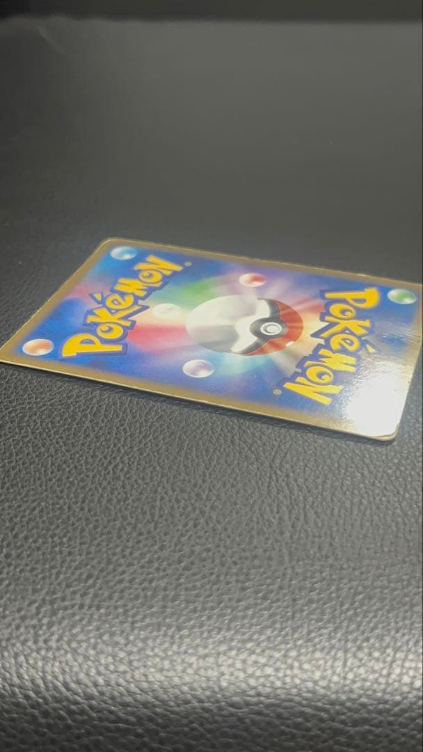 【写真必見】ドミノピザ特典　カビゴンLV.37 プロモ