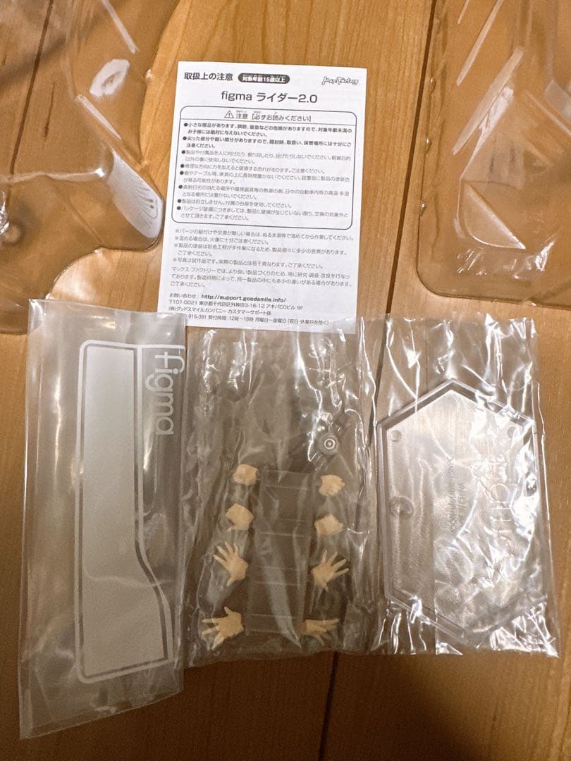 figma　Fate/stay night ライダー2.0 type-moon