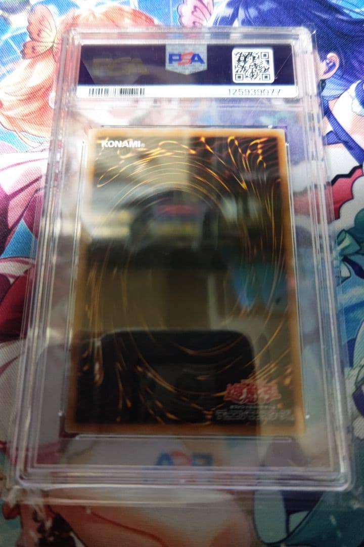 ブラック・マジシャン・ガール　psa10 セブンイレブン　ハイチュウ　プロモ