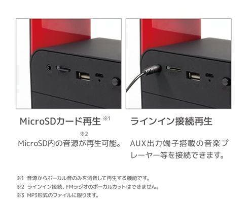 【新品未使用】マイク付きカラオケスピーカー ワイヤレス イベント 講義 宴会