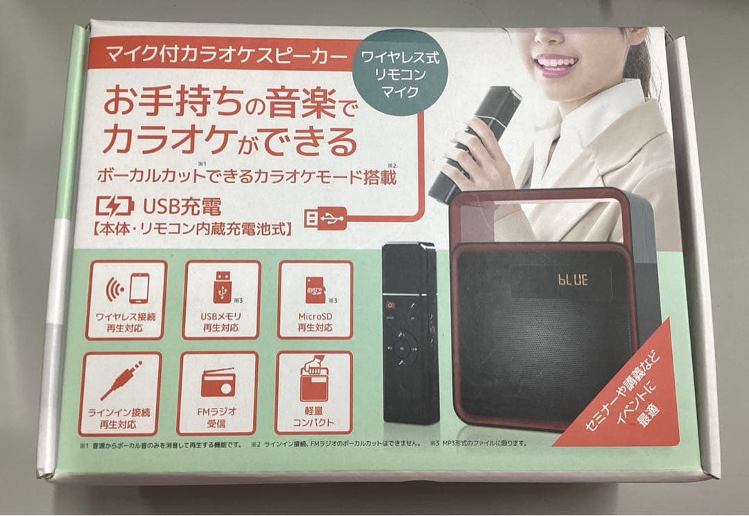 【新品未使用】マイク付きカラオケスピーカー ワイヤレス イベント 講義 宴会