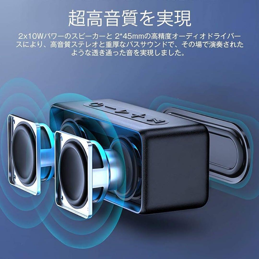 Bluetooth スピーカー ワイヤレススピーカー IPX7 防水　高音質