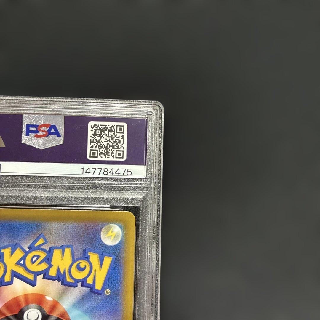 ポケモンカード　PSA9 MEGAドリームex メガゲンガーex SAR ①