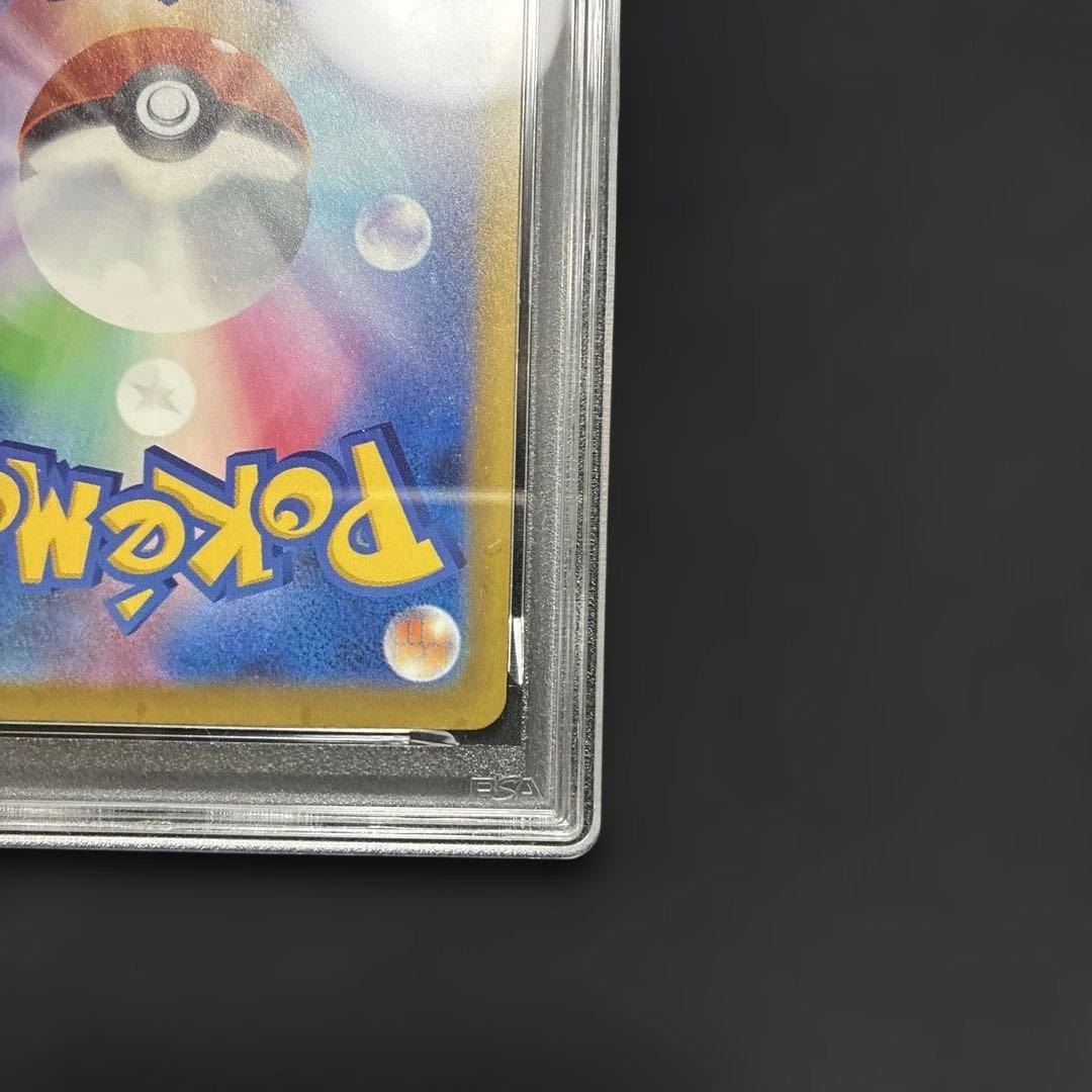 ポケモンカード　PSA9 MEGAドリームex メガゲンガーex SAR ①