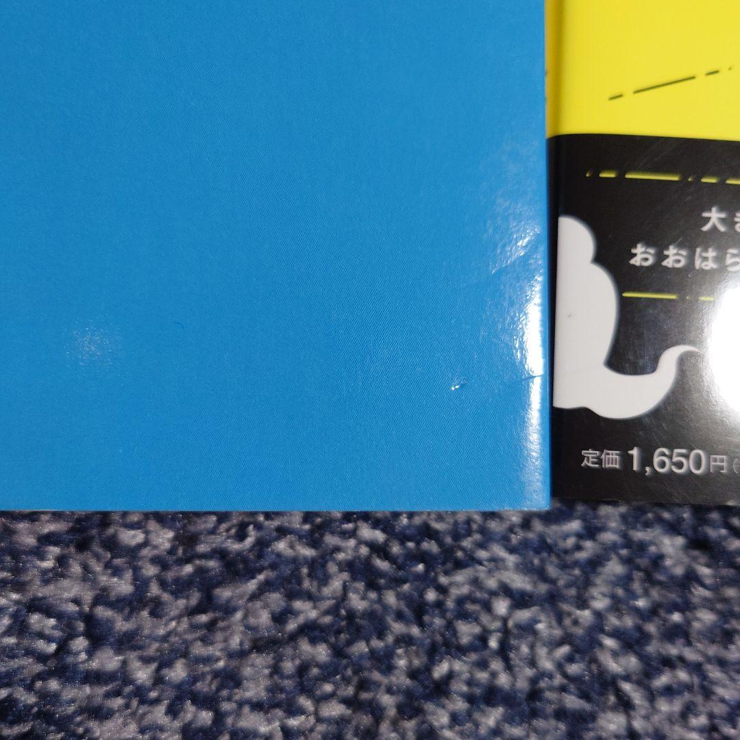 ドズル社、いれいす　書籍