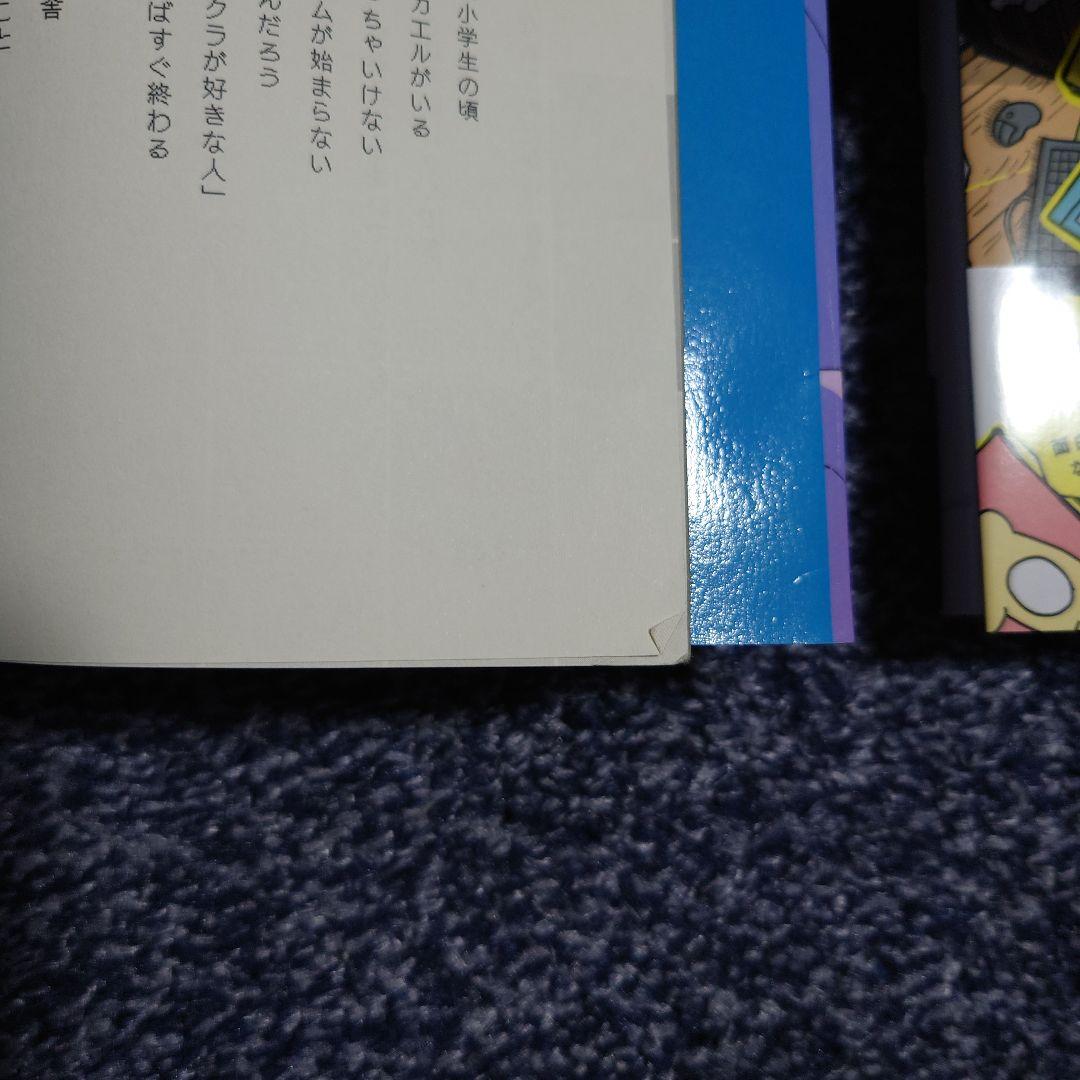 ドズル社、いれいす　書籍