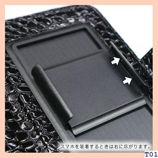 個性的☆ビジュー付艶スマホケース 多機種対応 手帳型ケー クロコ キラキラ