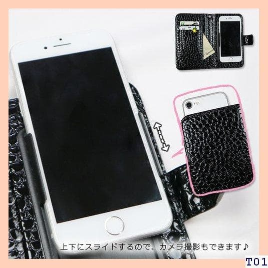 個性的☆ビジュー付艶スマホケース 多機種対応 手帳型ケー クロコ キラキラ