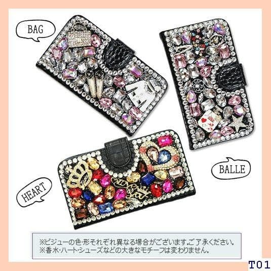 個性的☆ビジュー付艶スマホケース 多機種対応 手帳型ケー クロコ キラキラ