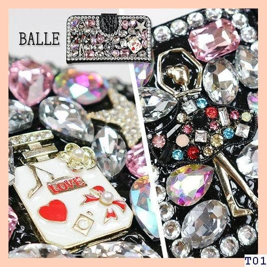 個性的☆ビジュー付艶スマホケース 多機種対応 手帳型ケー クロコ キラキラ