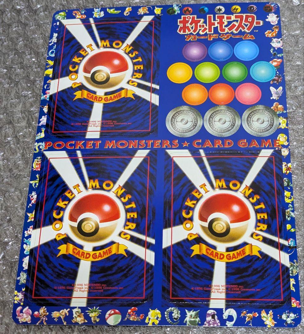 ポケモンカード 拡張シート 第2弾 チャンピオンロード#10 未剥がし 旧裏