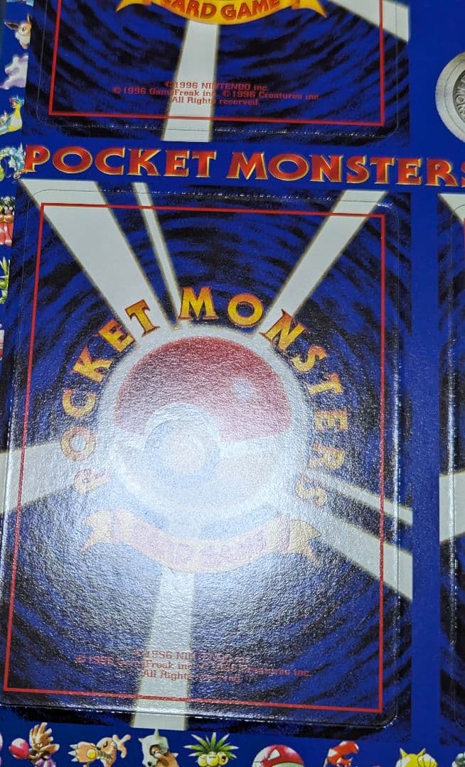 ポケモンカード 拡張シート 第2弾 チャンピオンロード#10 未剥がし 旧裏