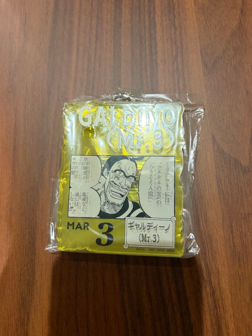 ワンピース　ベースショップくじ　ブロックチャーム　ロビン