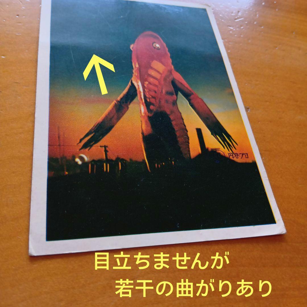 ウルトラセブン５円引きブロマイド 「スペル星人、スペル円盤」など計7枚