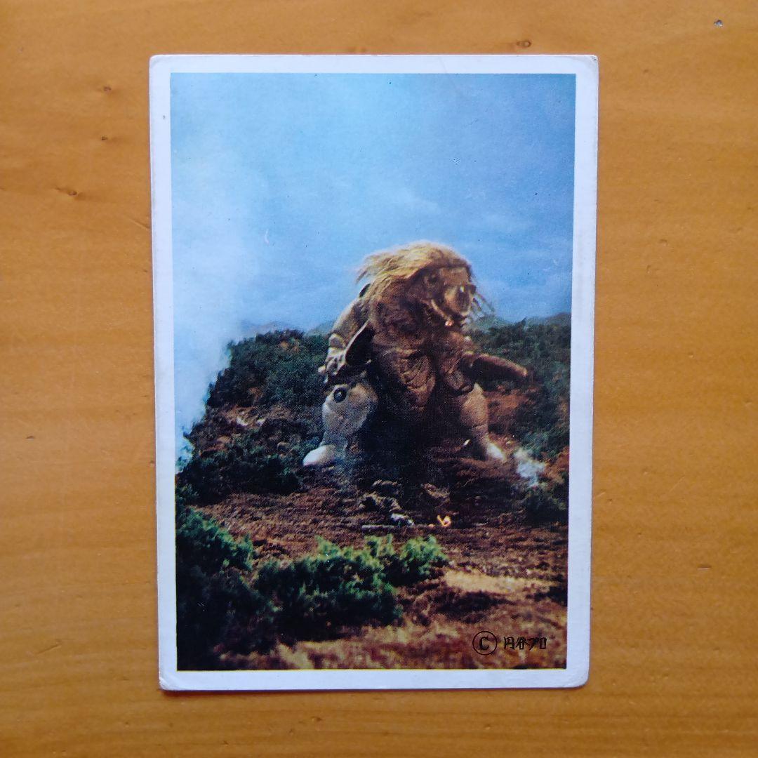 ウルトラセブン５円引きブロマイド 「スペル星人、スペル円盤」など計7枚