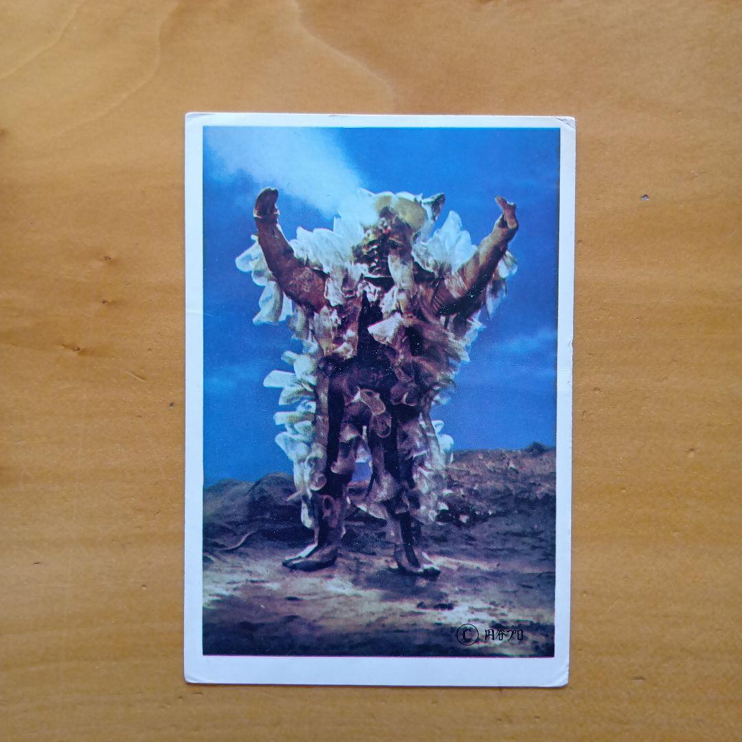 ウルトラセブン５円引きブロマイド 「スペル星人、スペル円盤」など計7枚