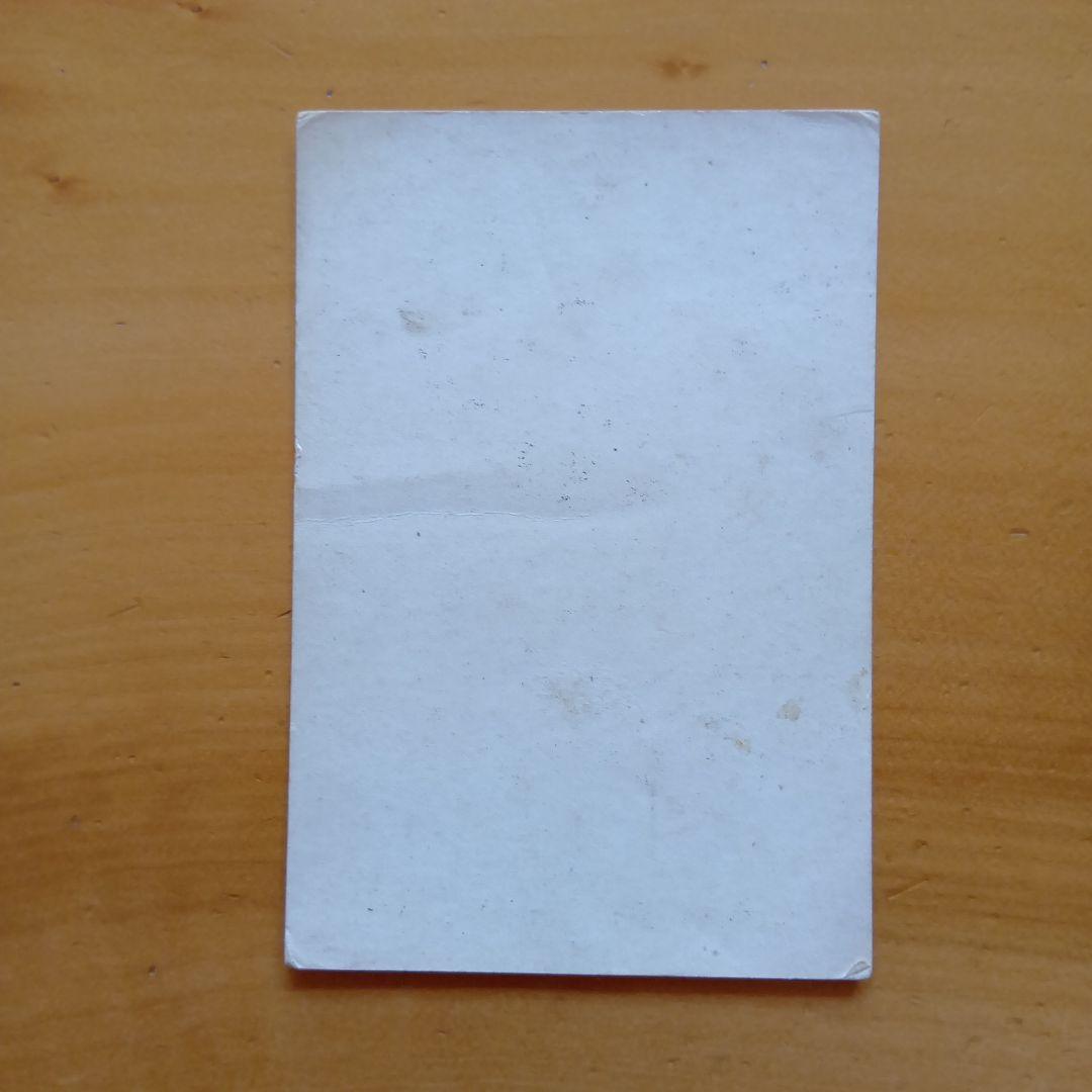 ウルトラセブン５円引きブロマイド 「スペル星人、スペル円盤」など計7枚