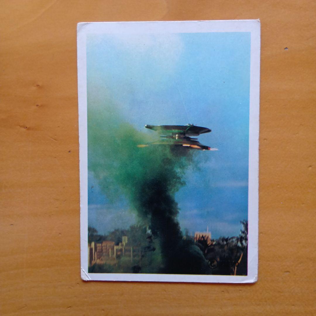 ウルトラセブン５円引きブロマイド 「スペル星人、スペル円盤」など計7枚