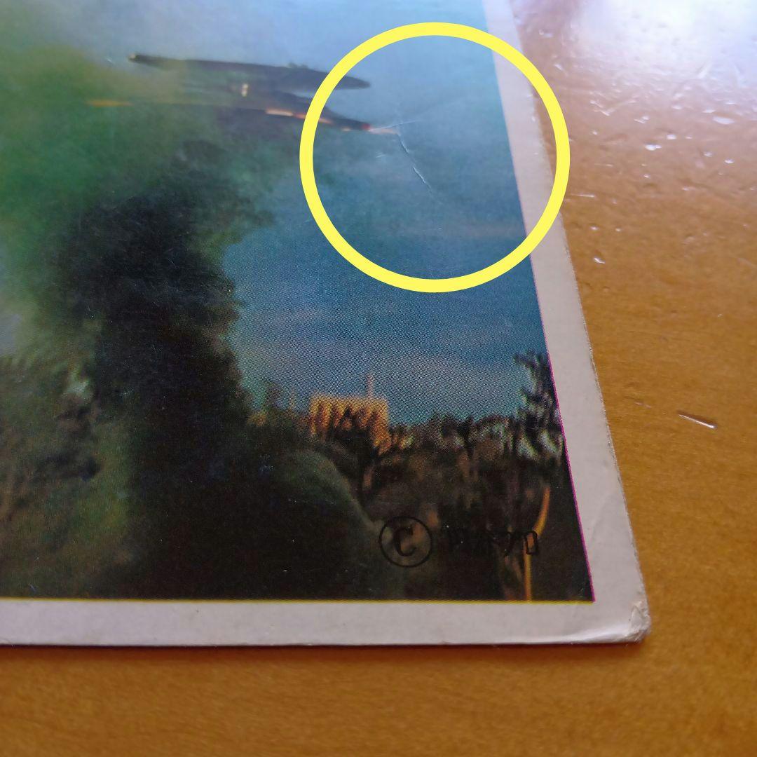 ウルトラセブン５円引きブロマイド 「スペル星人、スペル円盤」など計7枚