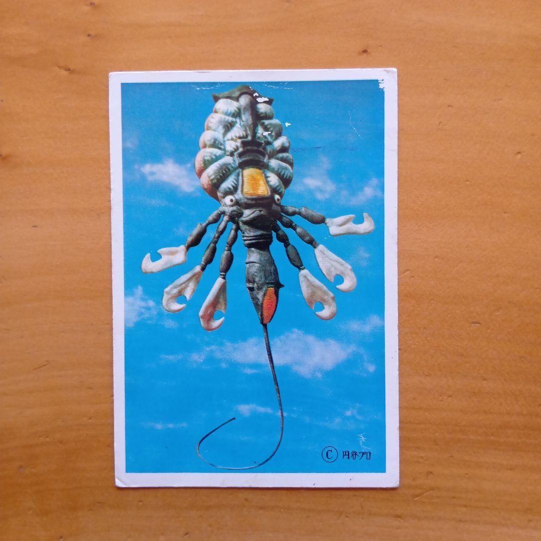 ウルトラセブン５円引きブロマイド 「スペル星人、スペル円盤」など計7枚