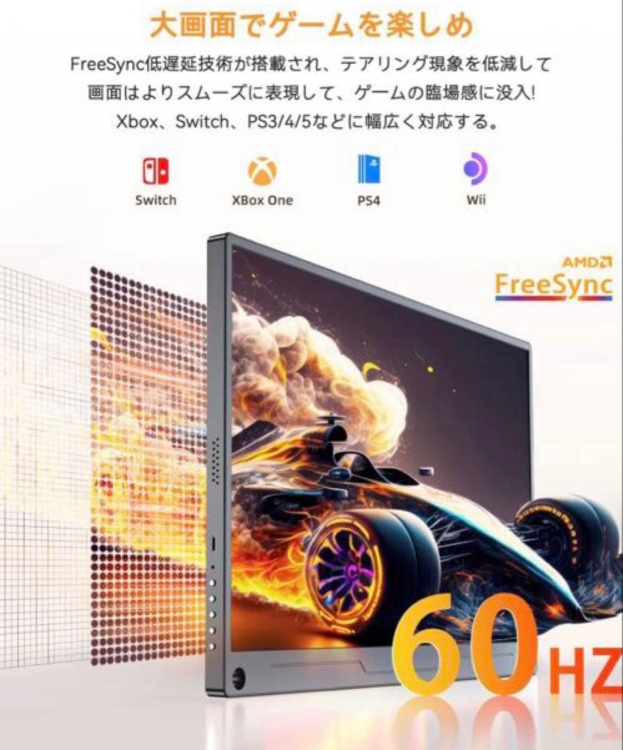 【訳あり】モバイルモニター 15.6インチ HDR 1080p 軽量