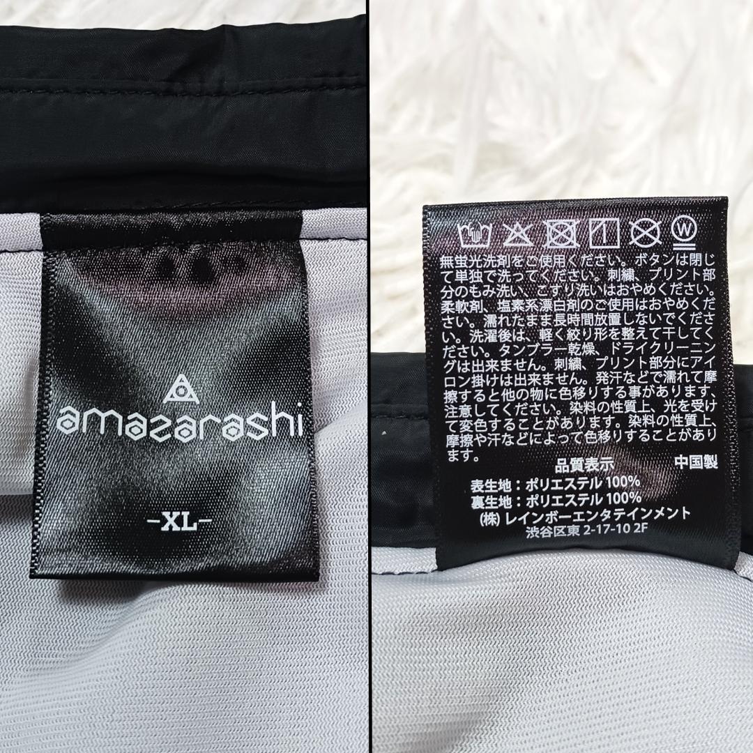 大きいサイズ✨　amazarashi　アマザラシ　コーチジャケット　黒　XL