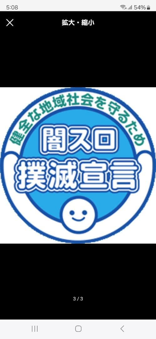 パチンコジョーズ トップユニット