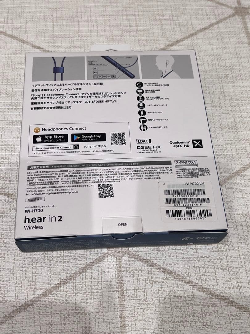 SONY h.ear in 2 ワイヤレスヘッドセット WI-H700