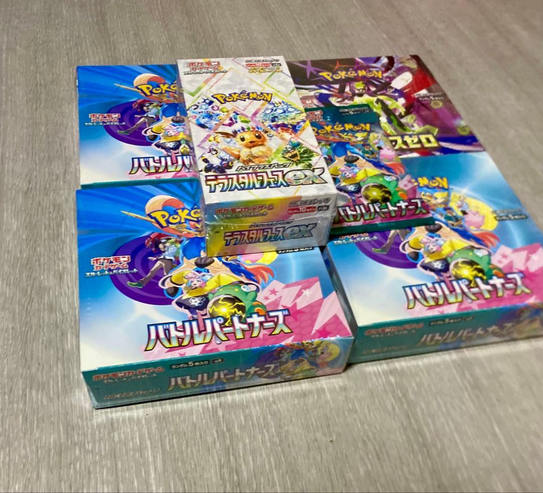 ポケモンカードBOXセット　シュリンク付き　バトルパートナーズ　テラスタルフェス