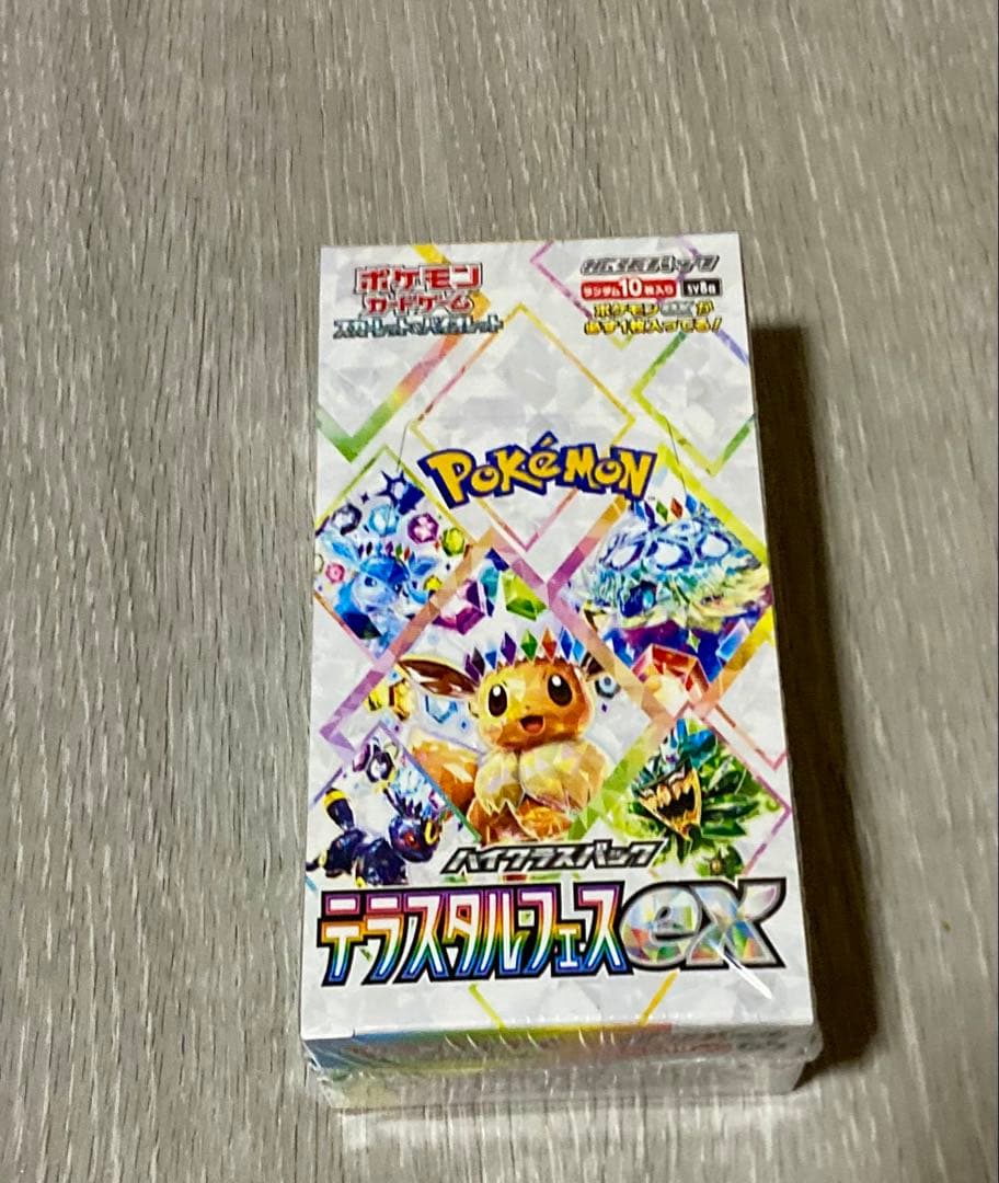 ポケモンカードBOXセット　シュリンク付き　バトルパートナーズ　テラスタルフェス