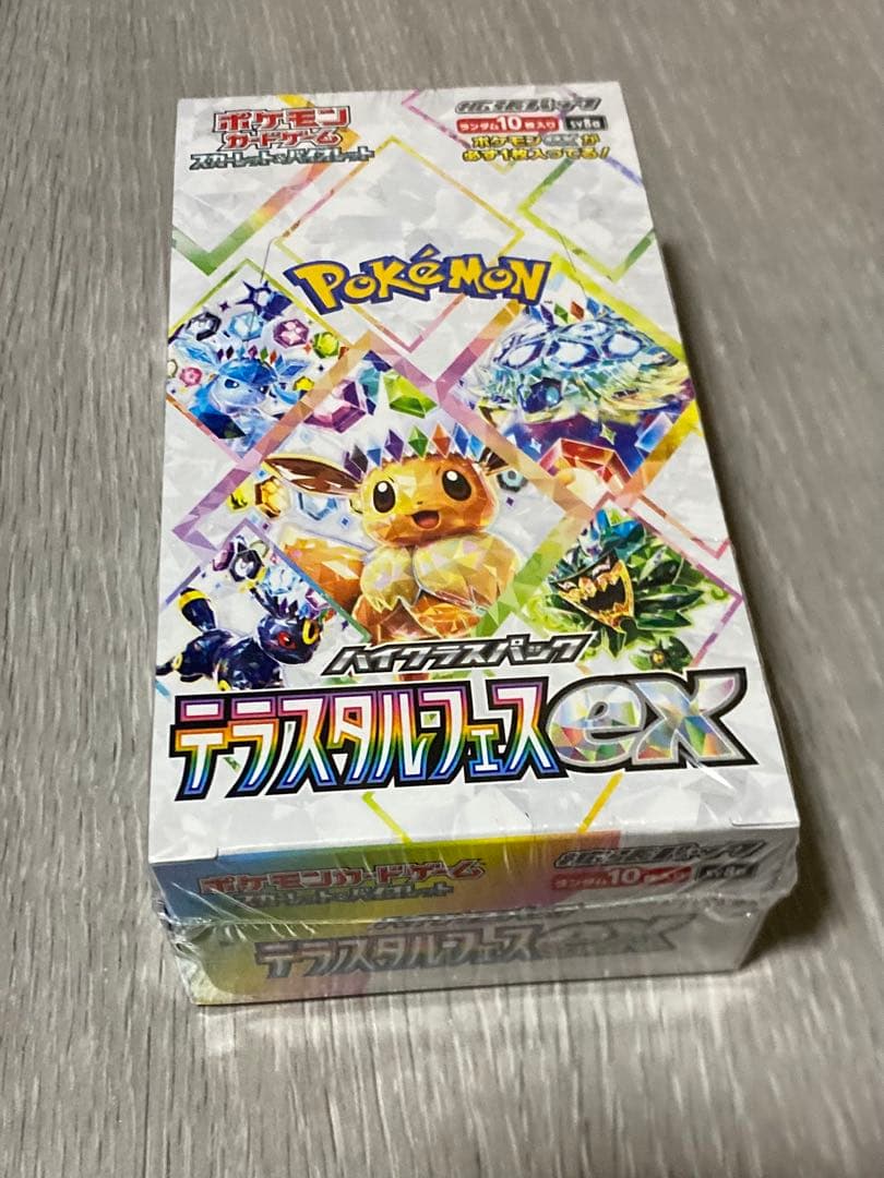 ポケモンカードBOXセット　シュリンク付き　バトルパートナーズ　テラスタルフェス