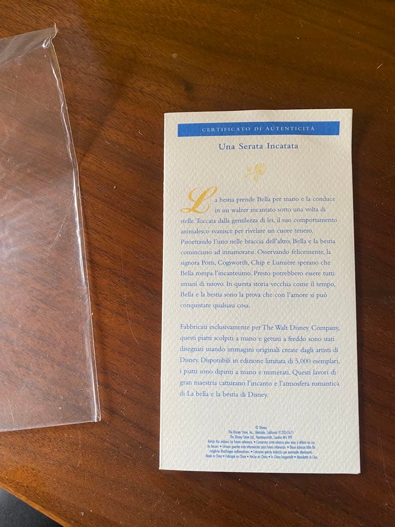 激レア超超希少ディズニー　美女と野獣　3D 置物　豪華版　限数5000個