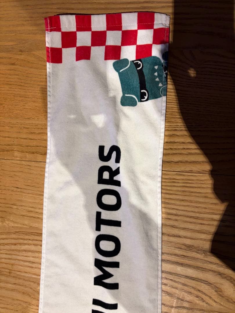 【新品未開封】三菱デリ丸big(おまけデリ丸キーホルダーボディ&デリ丸タオル)