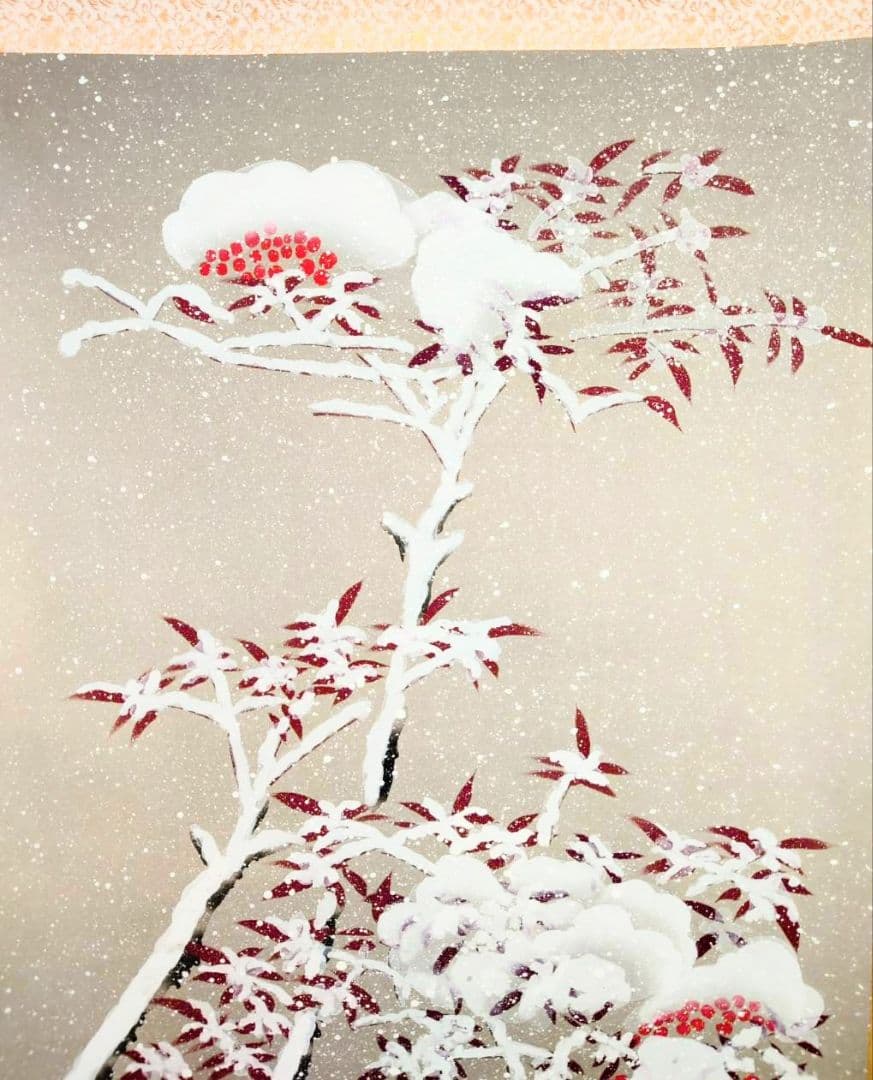 3-15　掛け軸　佐藤雅美　雪中南天雀図