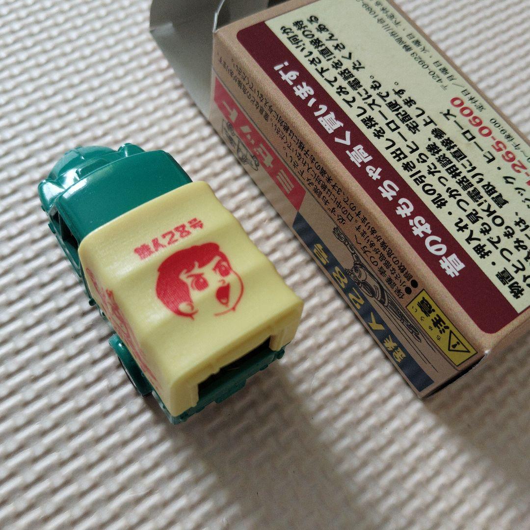 トミカ　ダイハツミゼット