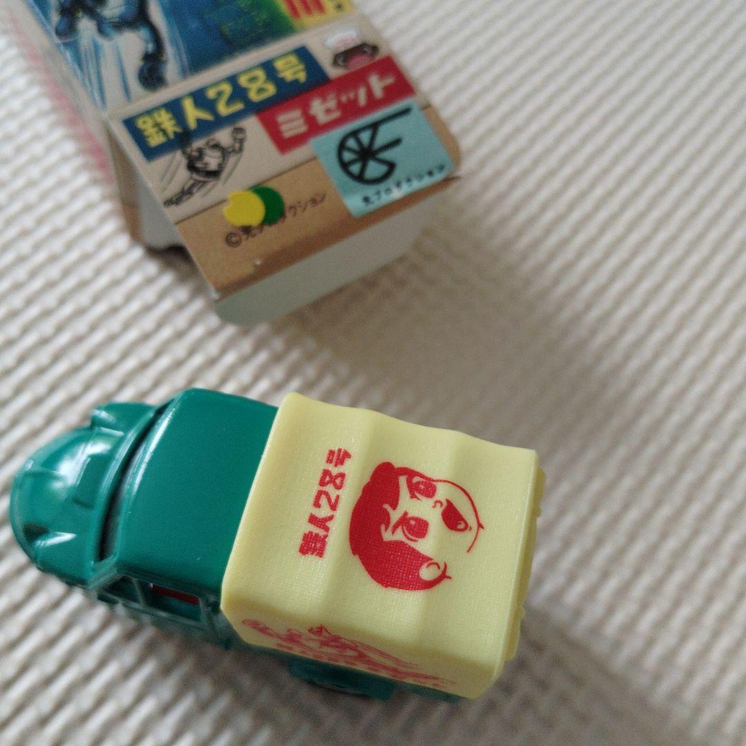 トミカ　ダイハツミゼット