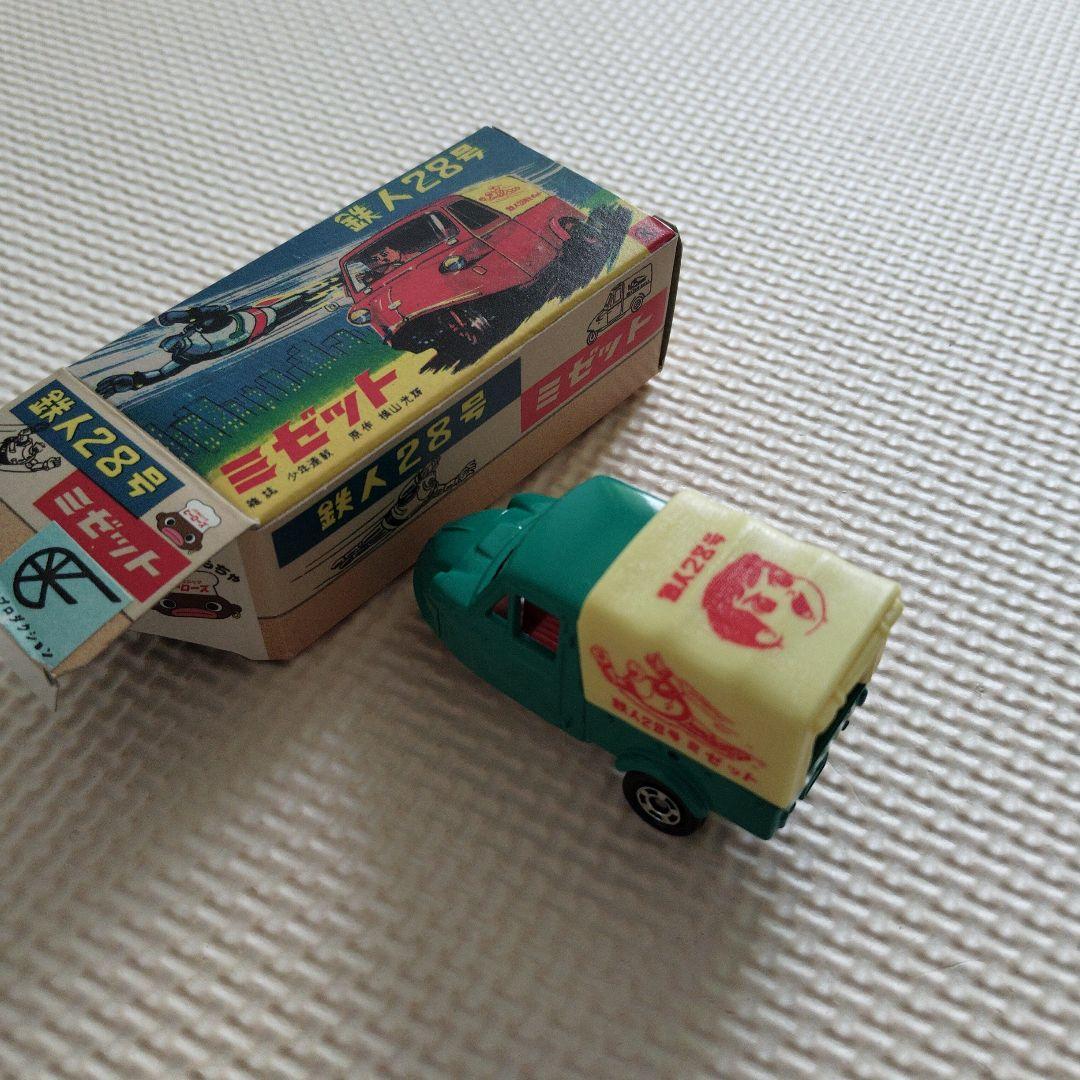 トミカ　ダイハツミゼット