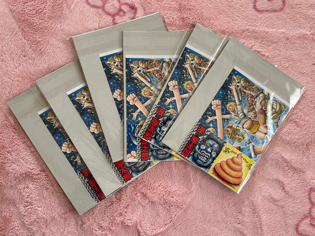 最強ジャンプ3月号応募者全員サービスドラゴンボールスーパーダイバーズ6個セット