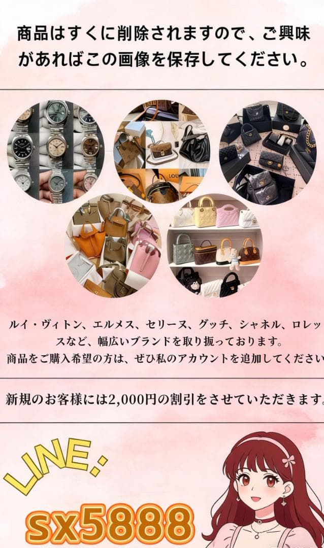 Louis Vuitton ネイビー ショルダーバッグ