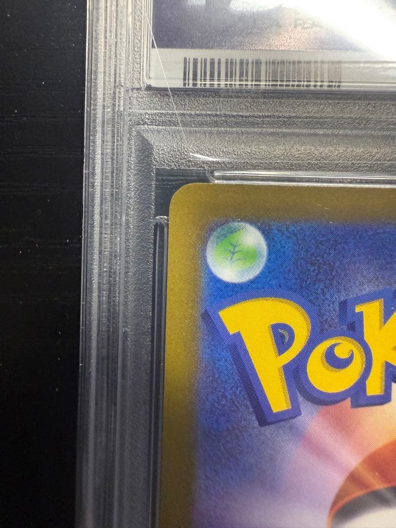 ルギア V 2022 PARADIGM TRIGGER #110/098