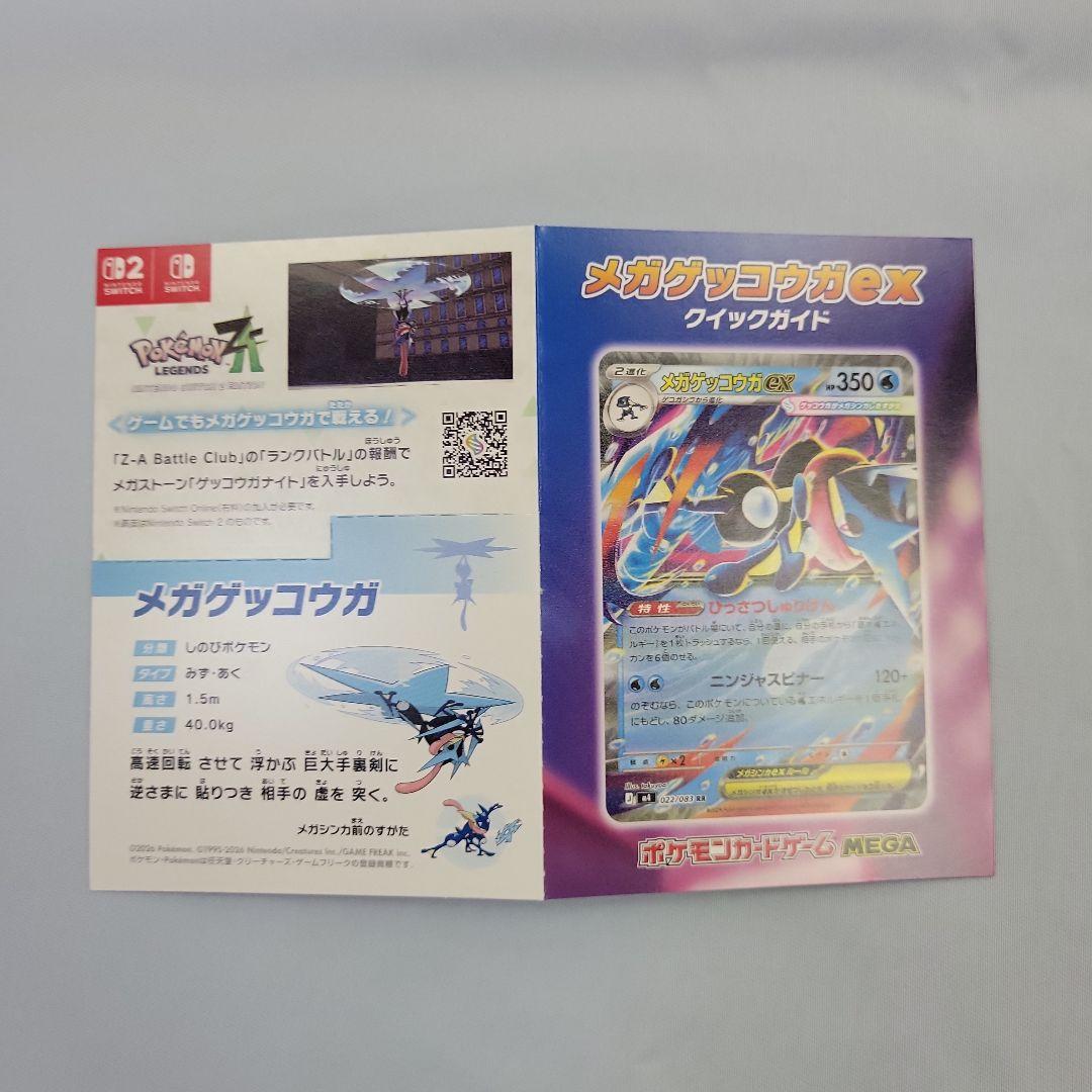 ポケモンカードゲーム ニンジャスピナー 　シュリンク付き　3BOX