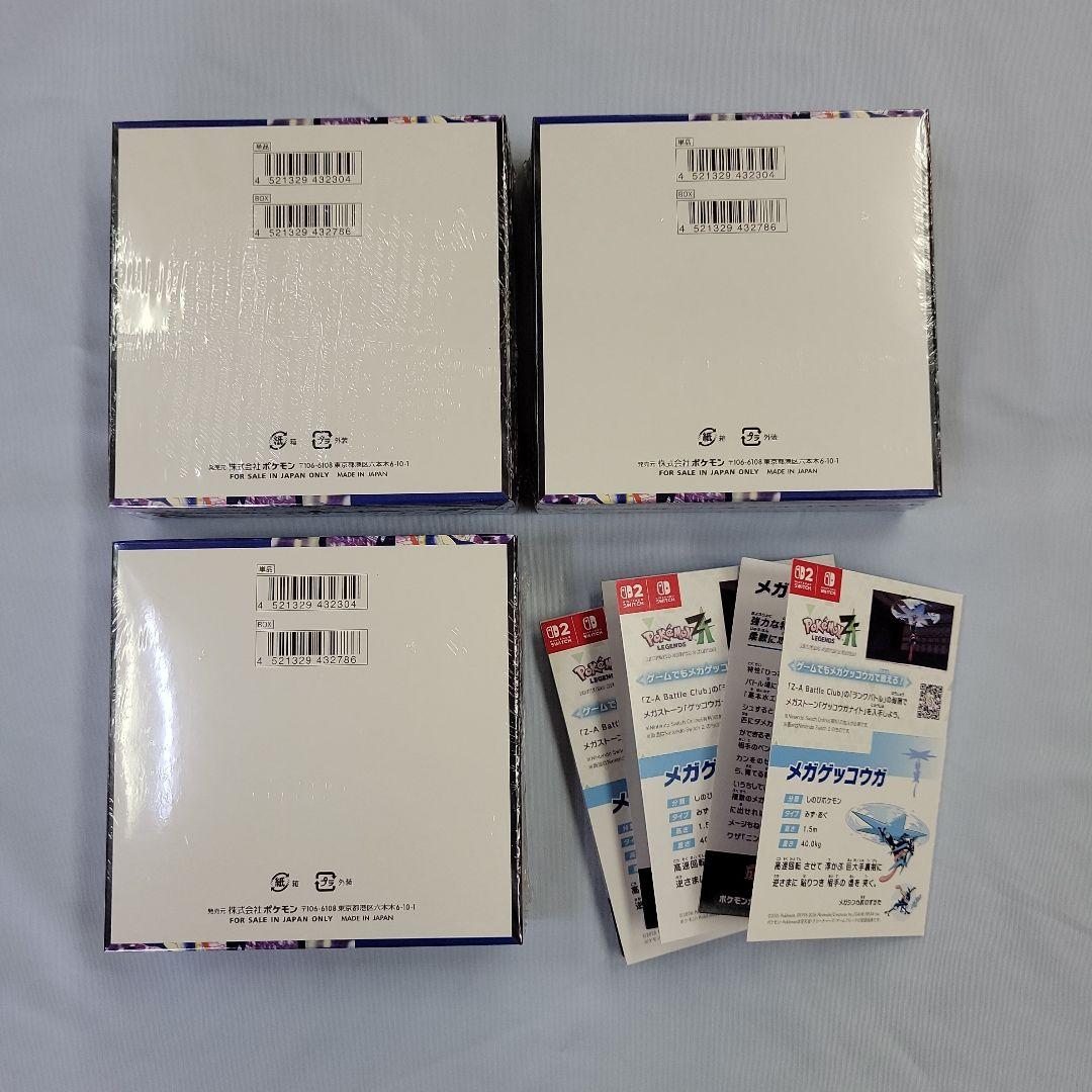 ポケモンカードゲーム ニンジャスピナー 　シュリンク付き　3BOX