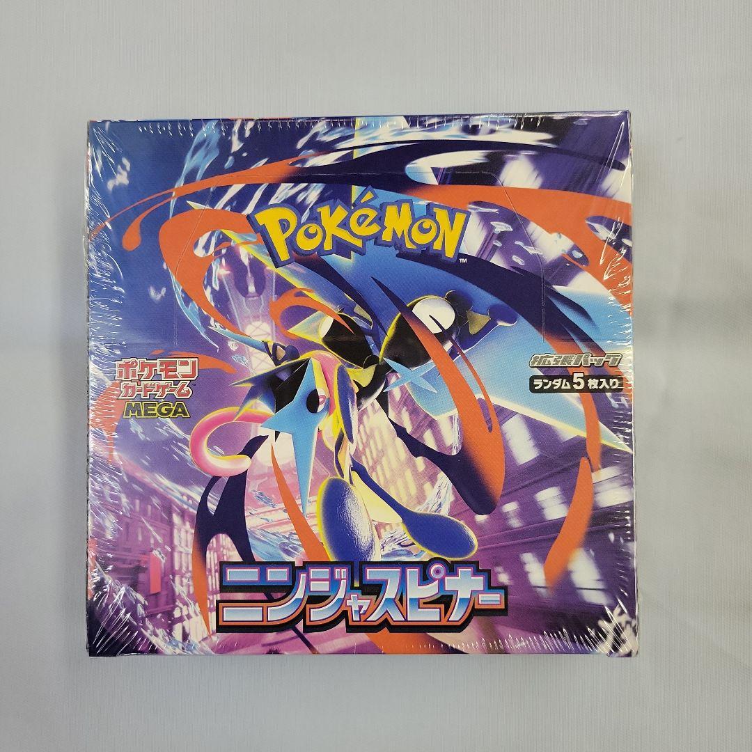 ポケモンカードゲーム ニンジャスピナー 　シュリンク付き　3BOX
