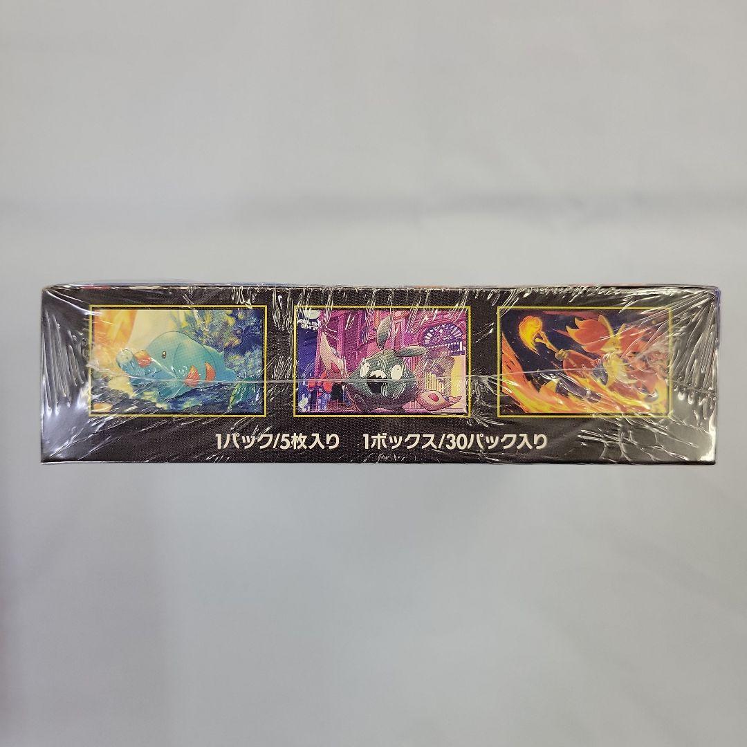 ポケモンカードゲーム ニンジャスピナー 　シュリンク付き　3BOX