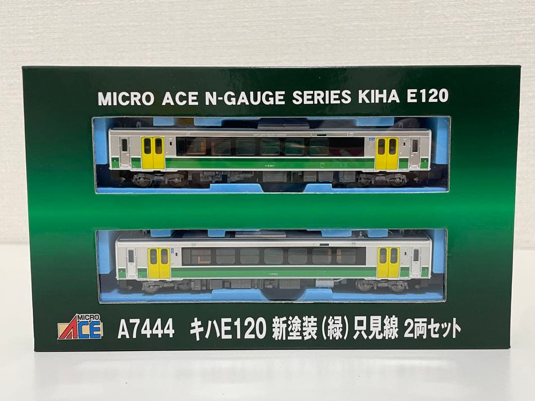 マイクロエース キハE120 新塗装 只見線 2両セット 管理番号2