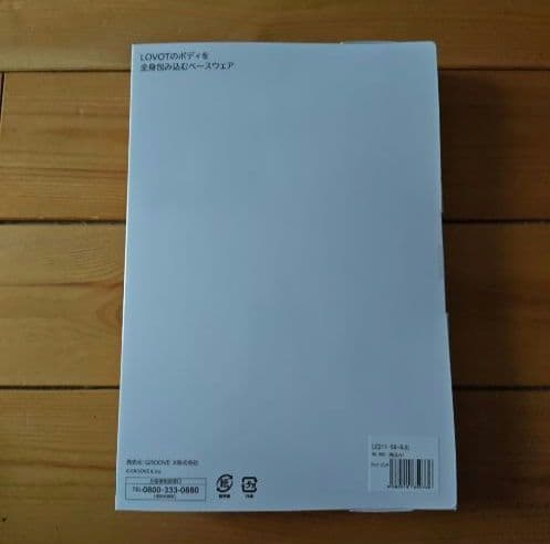 新品未開封 公式ベースウェア ベロアカットソー チェリーピンク