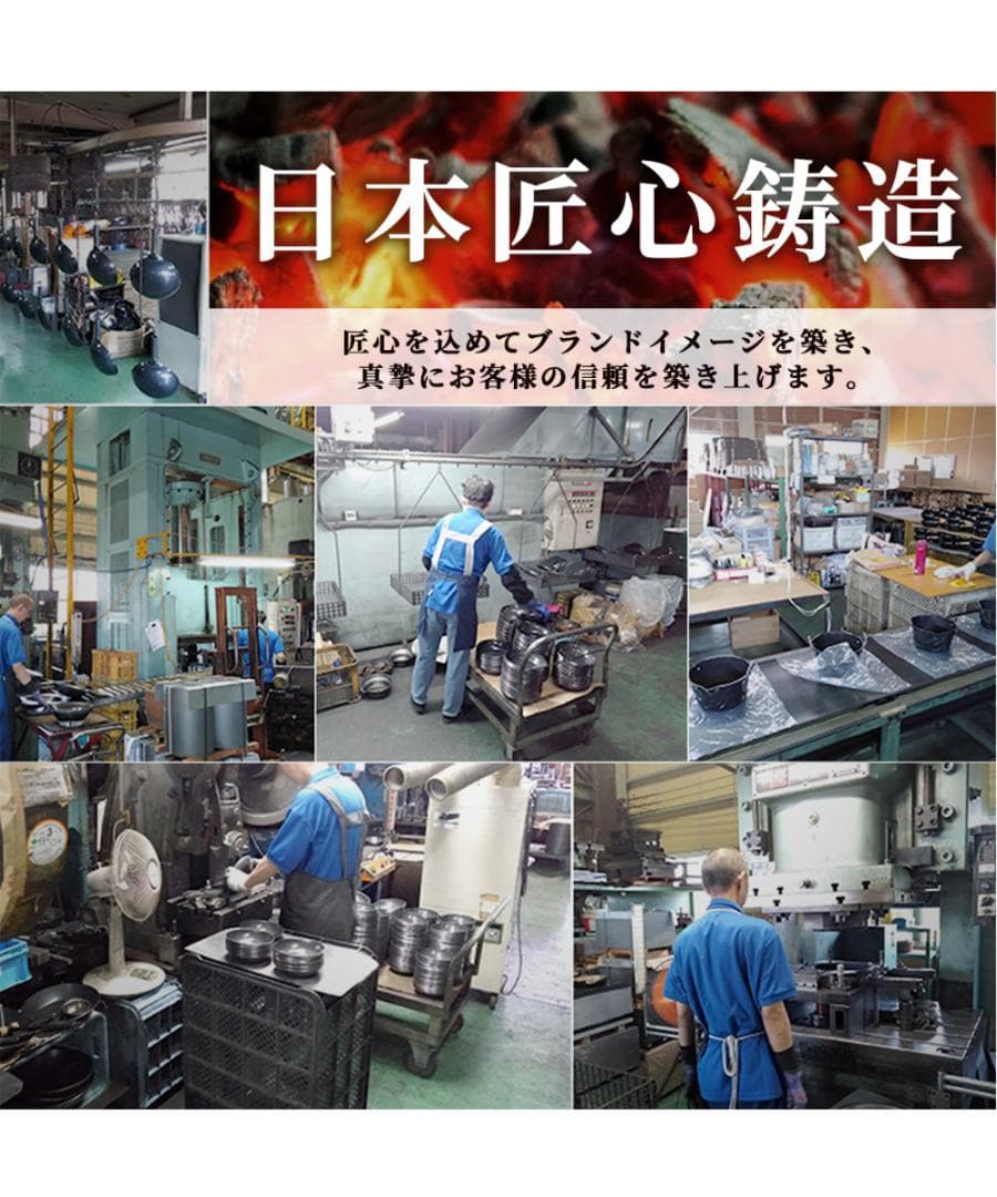 中華鉄鍋　中華鍋　32cm　高純度鉄　鉄分補給　焦げ付きにくい　ノンコーティング