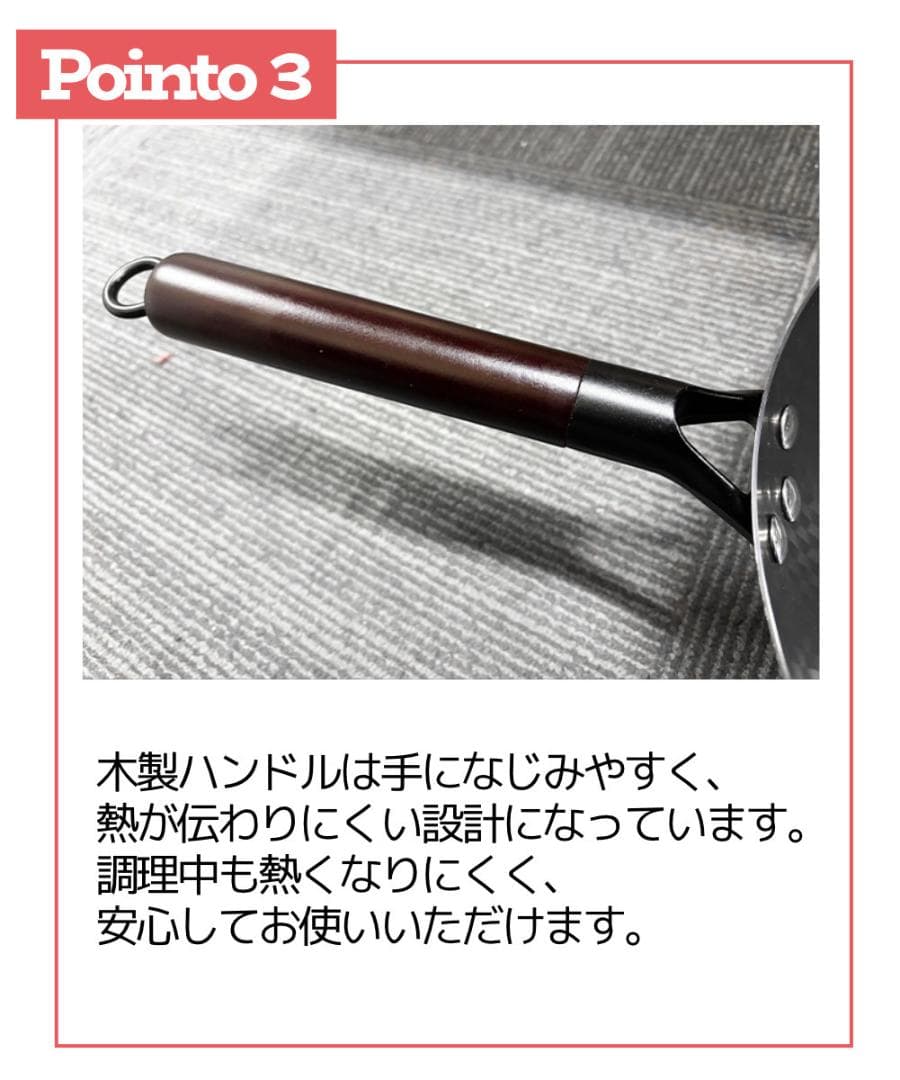 中華鉄鍋　中華鍋　32cm　高純度鉄　鉄分補給　焦げ付きにくい　ノンコーティング